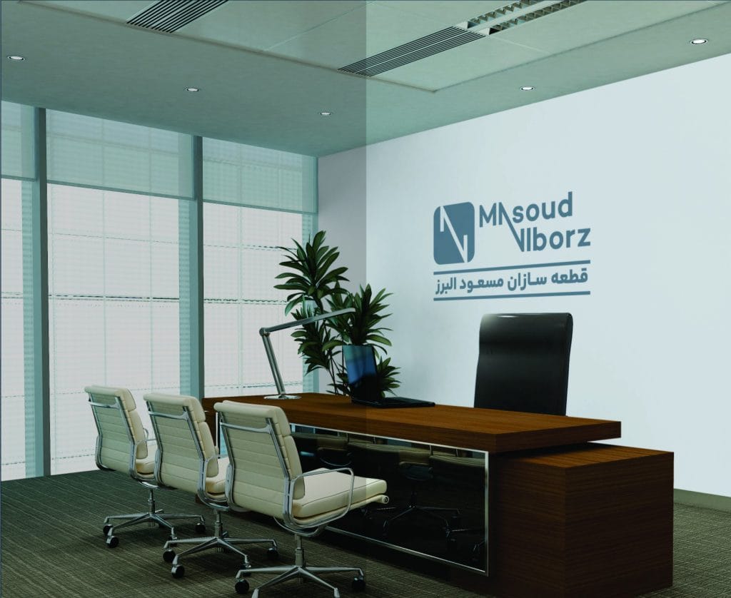 دفتر شرکت قطعه سازان مسعود البرز